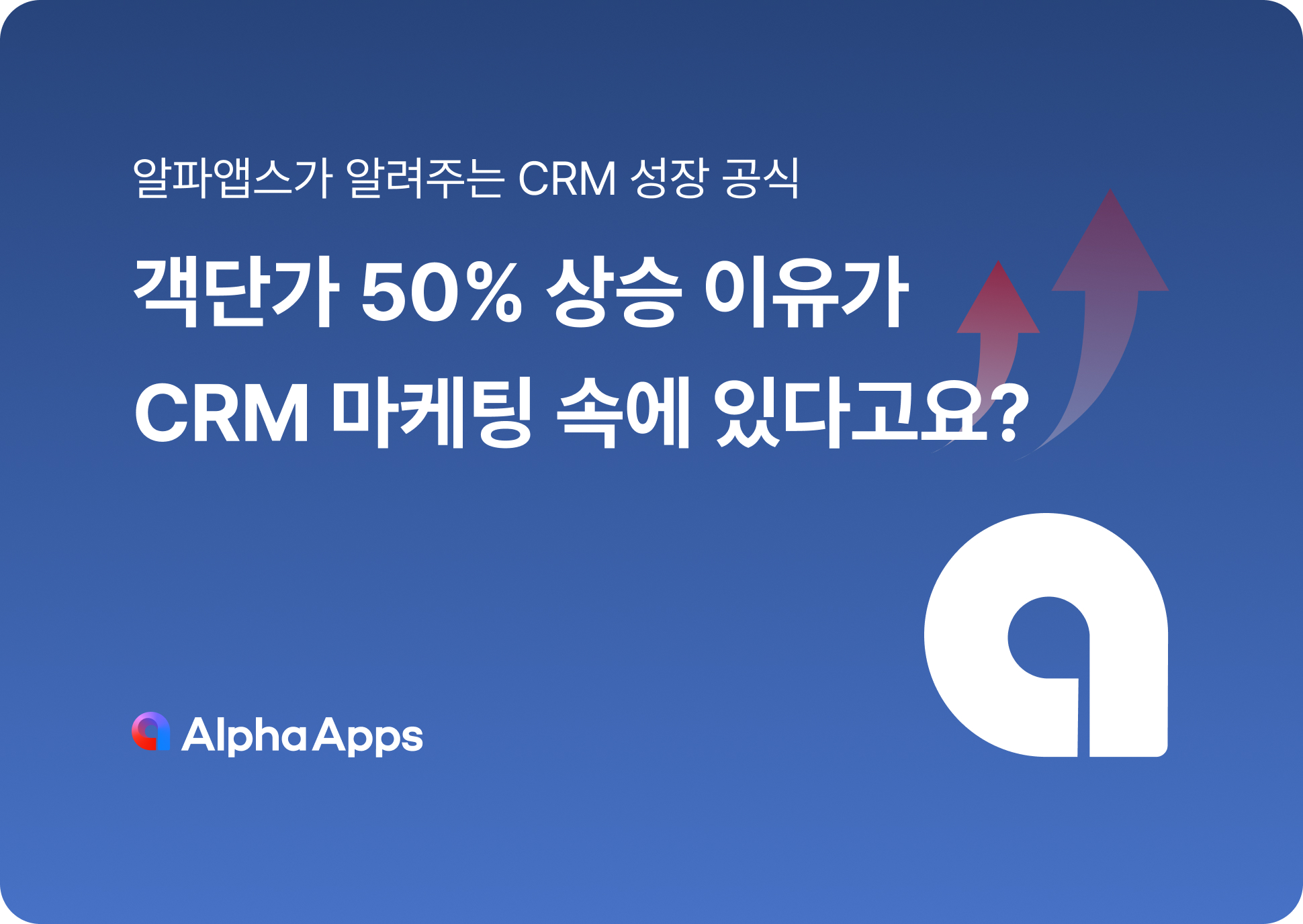 오늘의 인사이트 썸네일